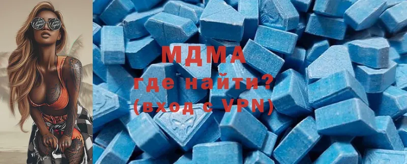 hydra зеркало  Дмитров  MDMA кристаллы 